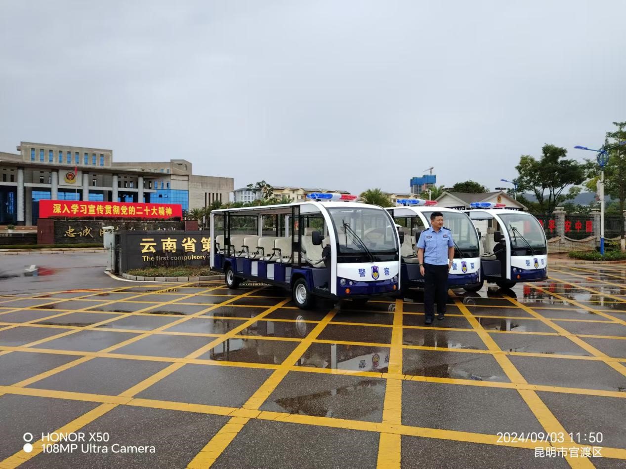 四川道达智能车辆17座定制电动警用摆渡车 助力云南省第一强制隔离戒毒所